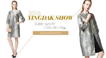 应大2013秋冬产品流行趋势