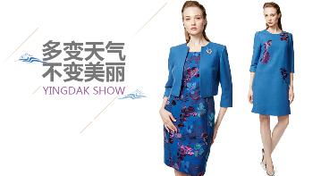 应大2013秋冬产品流行趋势